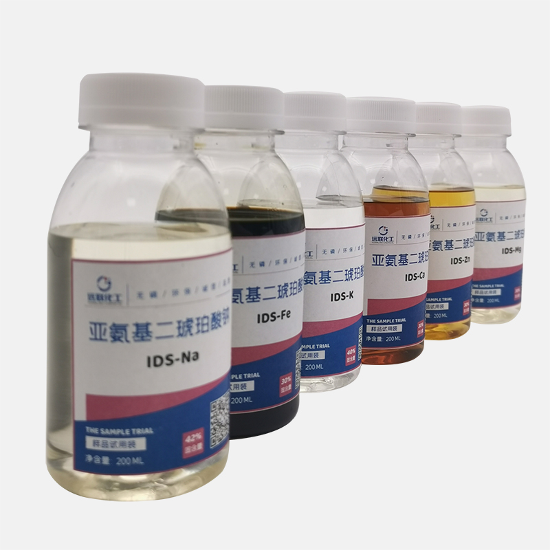 亞氨基二琥珀酸