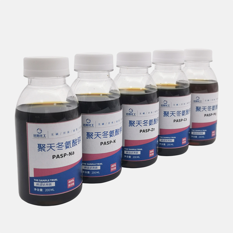 遠聯化工聚天冬氨酸組合圖片