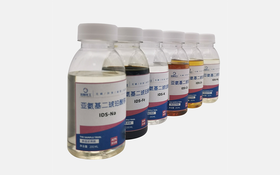 遠聯化工亞氨基二琥珀酸系列產品